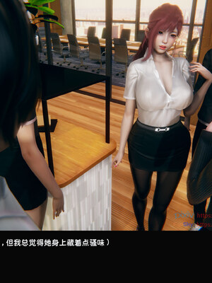 [Dsxeris]TOP1女销售经理的堕落08 下_072