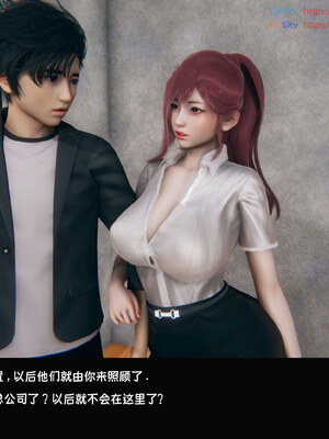 [Dsxeris]TOP1女销售经理的堕落08 下_076