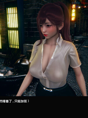 [Dsxeris]TOP1女销售经理的堕落08 下_094