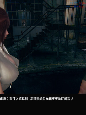 [Dsxeris]TOP1女销售经理的堕落08 下_096