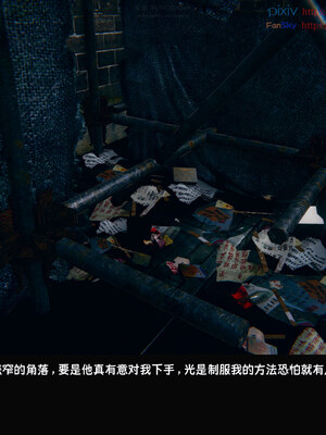 [Dsxeris]TOP1女销售经理的堕落08 下_099