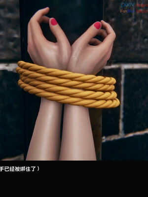 [Dsxeris]TOP1女销售经理的堕落08 下_102