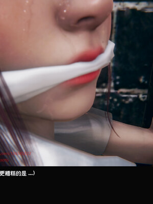 [Dsxeris]TOP1女销售经理的堕落08 下_103