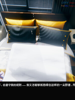 [Dsxeris]TOP1女销售经理的堕落08 下_117