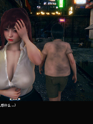 [Dsxeris]TOP1女销售经理的堕落08 下_121