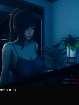 [Dsxeris]TOP1女销售经理的堕落08 下_122