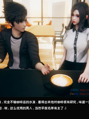 [Dsxeris]TOP1女销售经理的堕落08 下_126