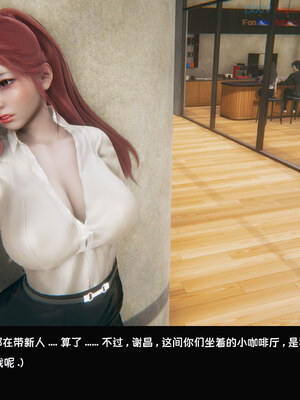 [Dsxeris]TOP1女销售经理的堕落08 下_127