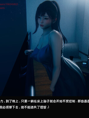 [Dsxeris]TOP1女销售经理的堕落08 下_128