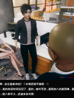 [Dsxeris]TOP1女销售经理的堕落08 下_131