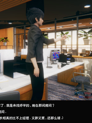 [Dsxeris]TOP1女销售经理的堕落08 下_132