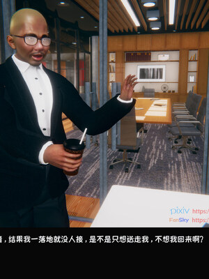 [Dsxeris]TOP1女销售经理的堕落08 下_133