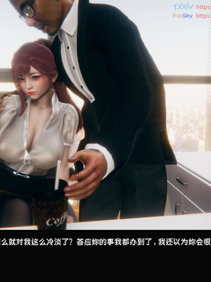 [Dsxeris]TOP1女销售经理的堕落08 下_135