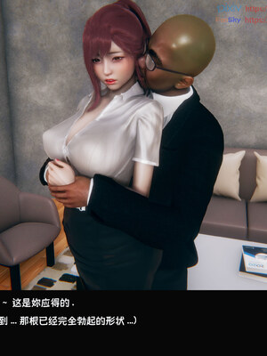 [Dsxeris]TOP1女销售经理的堕落08 下_145