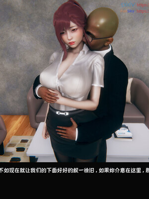 [Dsxeris]TOP1女销售经理的堕落08 下_146