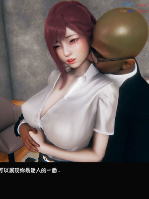 [Dsxeris]TOP1女销售经理的堕落08 下_147