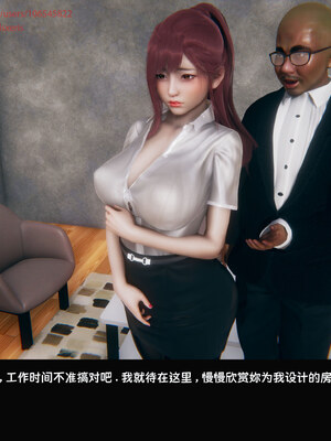 [Dsxeris]TOP1女销售经理的堕落08 下_148