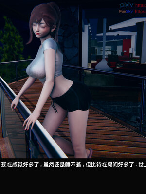 [Dsxeris]TOP1女销售经理的堕落08 下_151