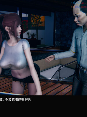 [Dsxeris]TOP1女销售经理的堕落08 下_153