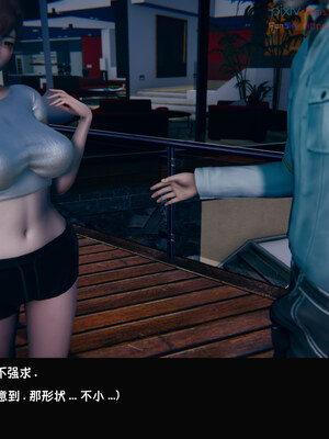 [Dsxeris]TOP1女销售经理的堕落08 下_156