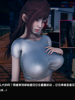 [Dsxeris]TOP1女销售经理的堕落08 下_157