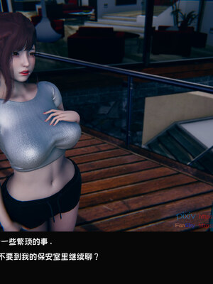 [Dsxeris]TOP1女销售经理的堕落08 下_185