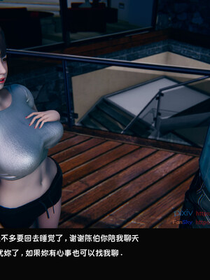 [Dsxeris]TOP1女销售经理的堕落08 下_186