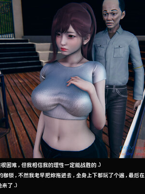 [Dsxeris]TOP1女销售经理的堕落08 下_187