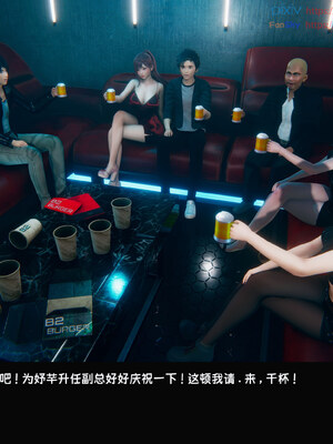 [Dsxeris]TOP1女销售经理的堕落08 下_189