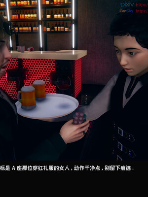 [Dsxeris]TOP1女销售经理的堕落08 下_191