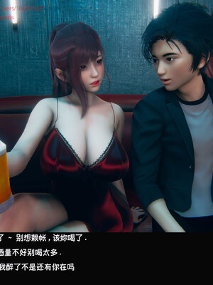 [Dsxeris]TOP1女销售经理的堕落08 下_192