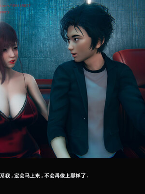 [Dsxeris]TOP1女销售经理的堕落08 下_194