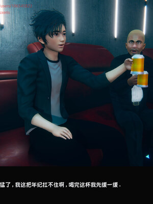 [Dsxeris]TOP1女销售经理的堕落08 下_195