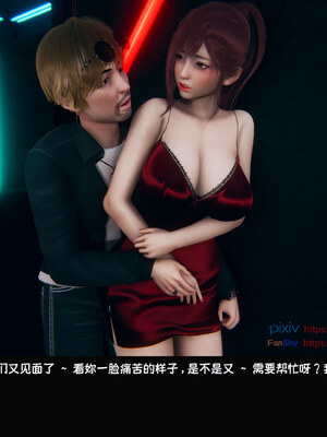 [Dsxeris]TOP1女销售经理的堕落08 下_198