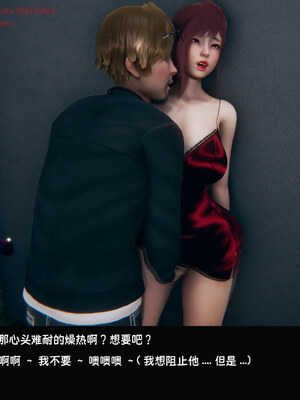 [Dsxeris]TOP1女销售经理的堕落08 下_203