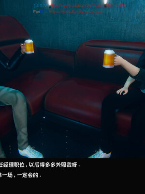 [Dsxeris]TOP1女销售经理的堕落08 下_222