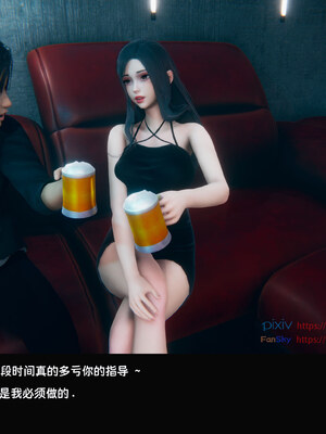 [Dsxeris]TOP1女销售经理的堕落08 下_224