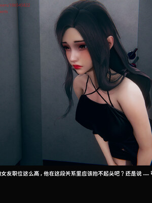 [Dsxeris]TOP1女销售经理的堕落08 下_233