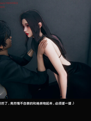 [Dsxeris]TOP1女销售经理的堕落08 下_238