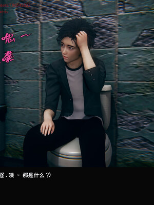 [Dsxeris]TOP1女销售经理的堕落08 下_244