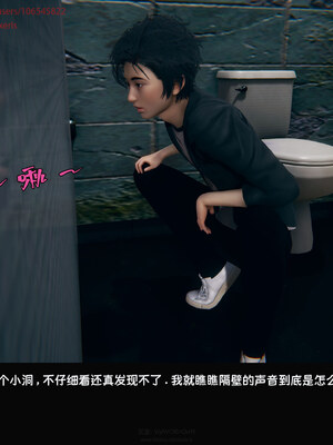 [Dsxeris]TOP1女销售经理的堕落08 下_245