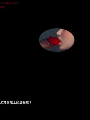 [Dsxeris]TOP1女销售经理的堕落08 下_250