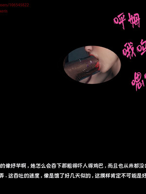 [Dsxeris]TOP1女销售经理的堕落08 下_252