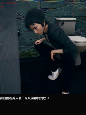 [Dsxeris]TOP1女销售经理的堕落08 下_256