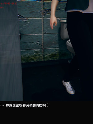 [Dsxeris]TOP1女销售经理的堕落08 下_257