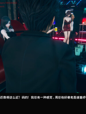 [Dsxeris]TOP1女销售经理的堕落08 下_262