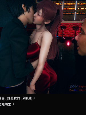 [Dsxeris]TOP1女销售经理的堕落08 下_268