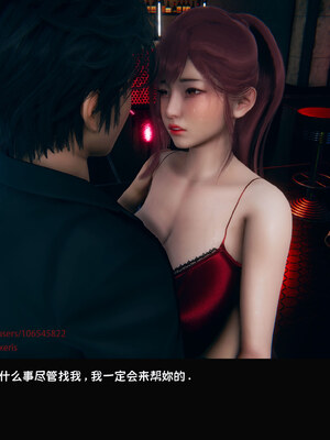 [Dsxeris]TOP1女销售经理的堕落08 下_269