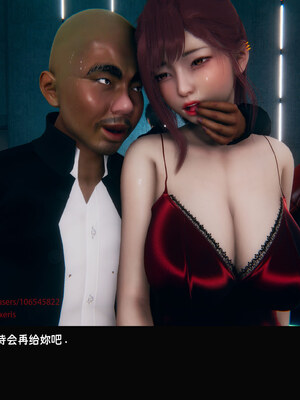 [Dsxeris]TOP1女销售经理的堕落08 下_272