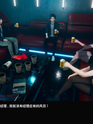 [Dsxeris]TOP1女销售经理的堕落08 下_273